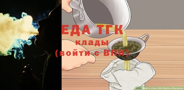 шишки Бронницы